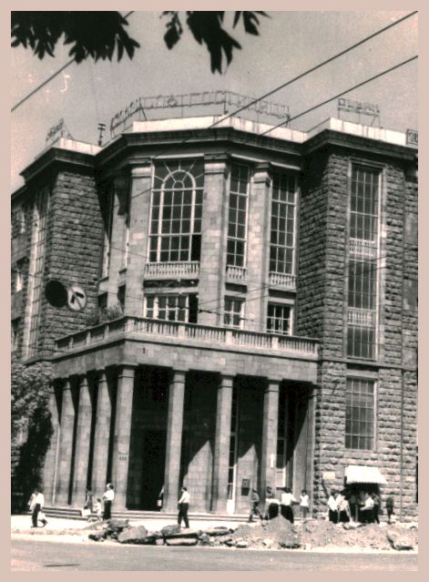 Նիկողայոս Բունիաթյան