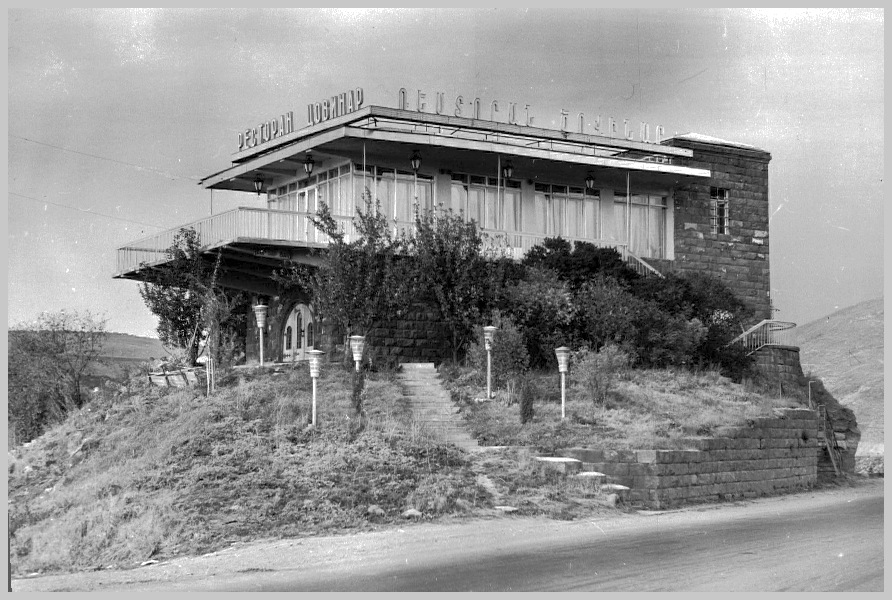 Ռաֆայել Իսրայելյան