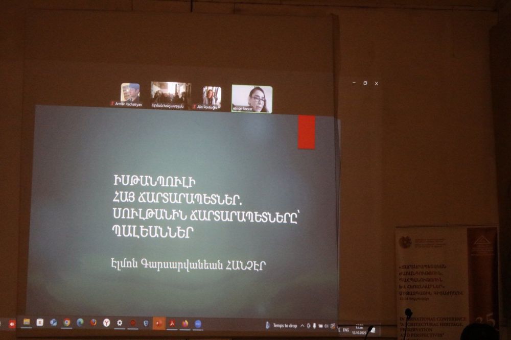 «Ճարտարապետական ժառանգություն, պահպանություն և հեռանկարներ» միջազգային գիտաժողով