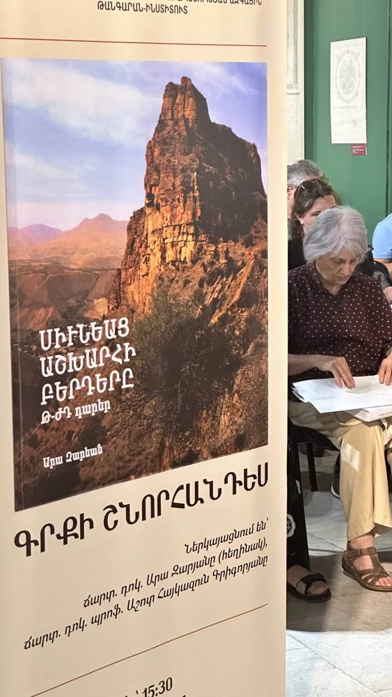 Book Presentation