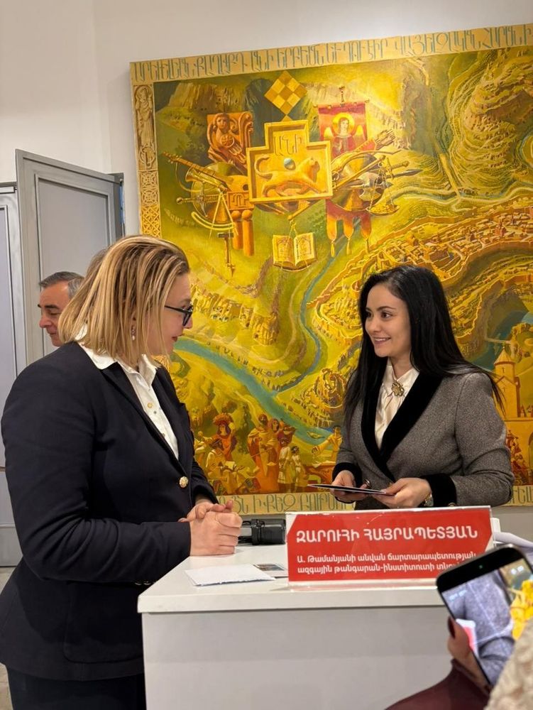 Ֆիլատելիստական ցուցահանդես