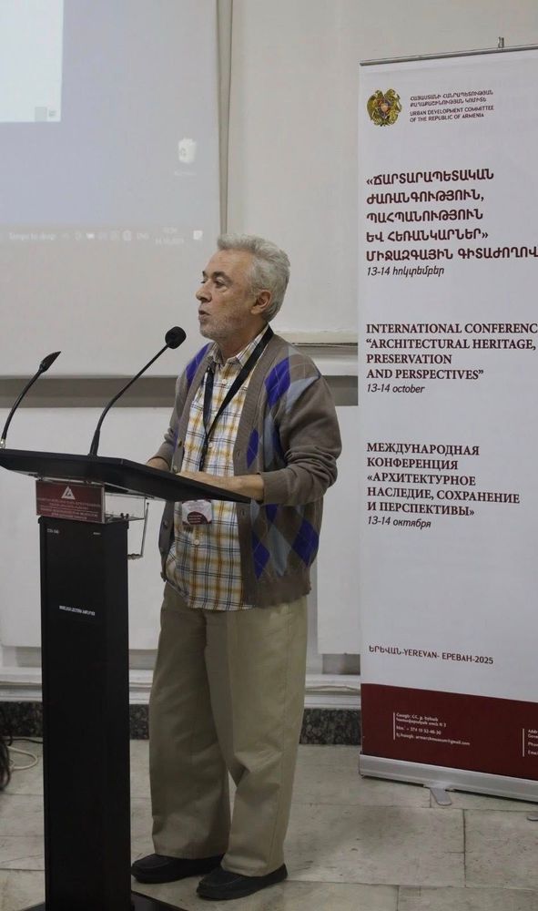 «Ճարտարապետական ժառանգություն, պահպանություն և հեռանկարներ» միջազգային գիտաժողով