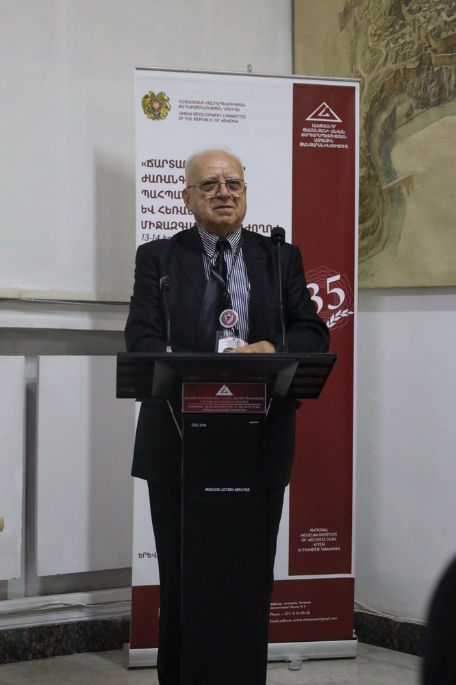 «Ճարտարապետական ժառանգություն, պահպանություն և հեռանկարներ» միջազգային գիտաժողով