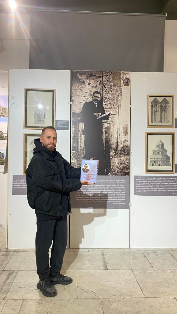 Գիրք նվիրելու օր