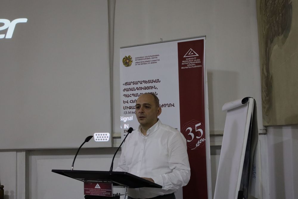 Գրքի շնորհանդես