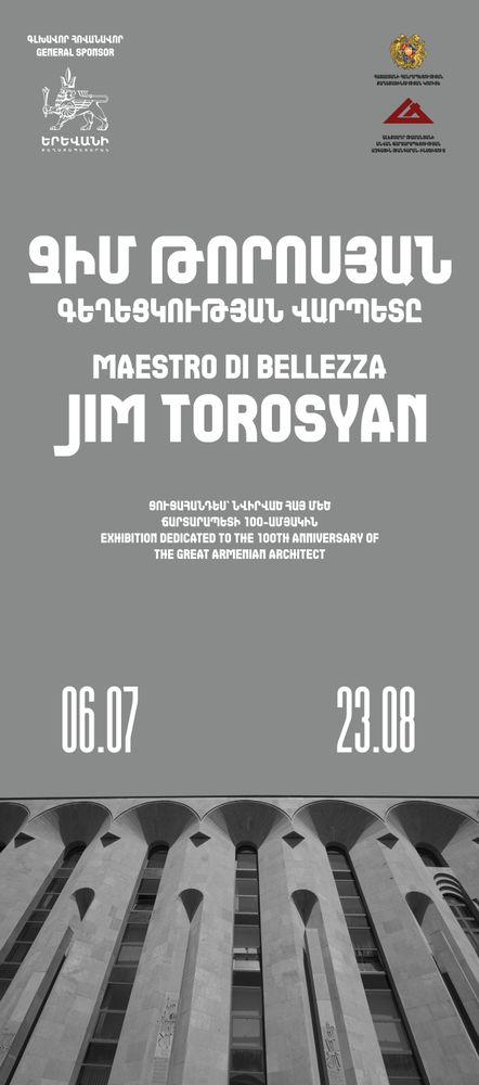 ՋԻՄ ԹՈՐՈՍՅԱՆ. ԳԵՂԵՑԿՈՒԹՅԱՆ ՎԱՐՊԵՏԸ
