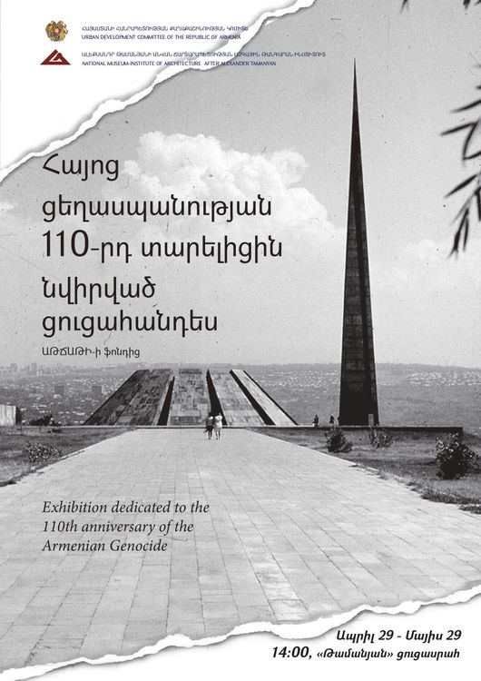 “The Queen of Armenian Art…”