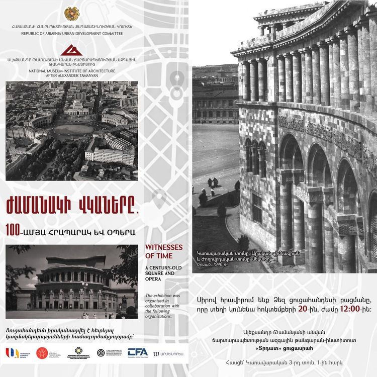 «ԺԱՄԱՆԱԿԻ ՎԿԱՆԵՐԸ. 100-ԱՄՅԱ ՀՐԱՊԱՐԱԿ ԵՎ ՕՊԵՐԱ»