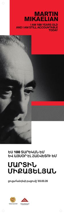 «Ես հարյուր տարեկան եմ և այսօր էլ հաշվետու եմ»